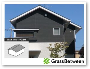 屋根リフォーム 破風板 鼻隠し ケラバなどの役割とは 町田市 横浜市 川崎市の屋根 外壁リフォームなら塗り替え 屋根葺き替え グラスビトウィーン