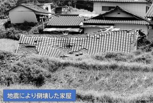 地震により倒壊した家屋の画像