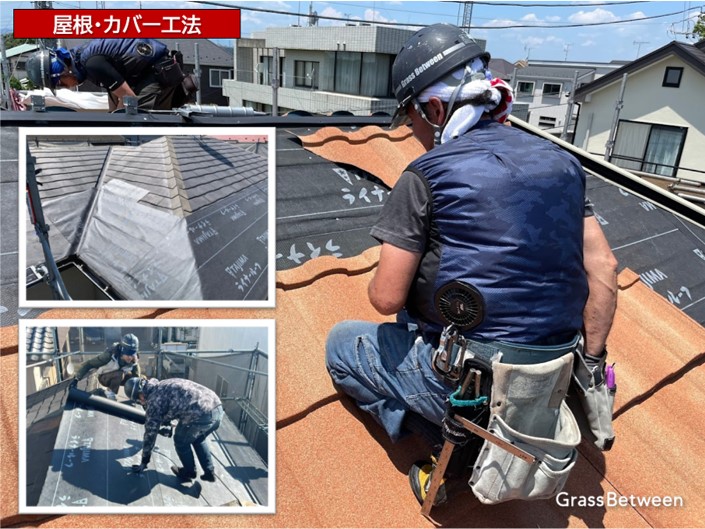 屋根カバー工法（ディーズルーフィング）画像